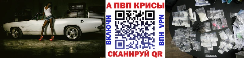 A PVP Crystall  OMG вход  Волчанск 