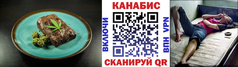 MEGA ТОР  Волчанск  Canna-Cookies марихуана 