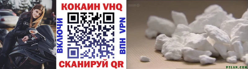 КОКАИН 99% Волчанск
