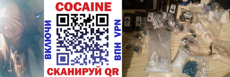 COCAIN 98%  Волчанск 