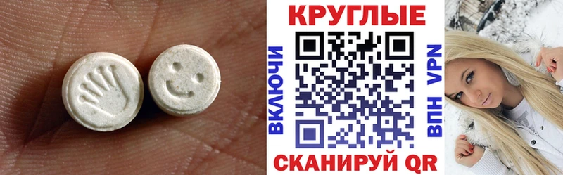 Экстази Cube  Волчанск 