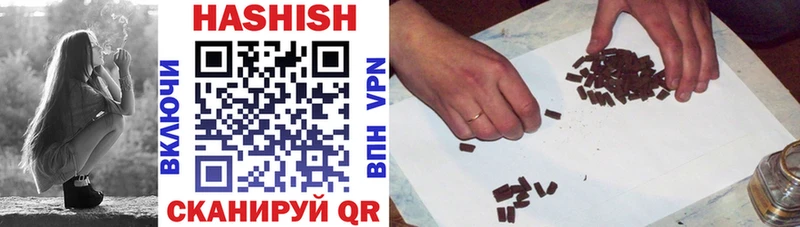 ГАШИШ гарик  как найти закладки  Волчанск 