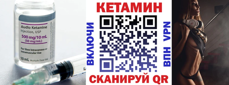 мориарти состав  Волчанск  КЕТАМИН VHQ 