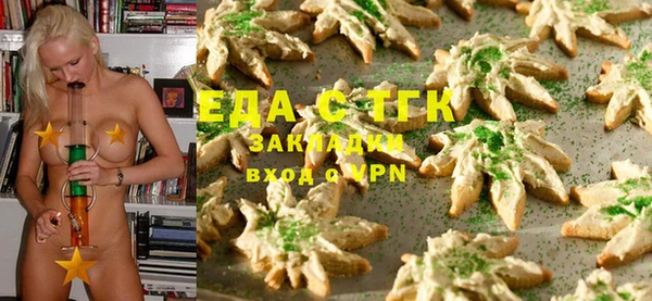 меф Белокуриха