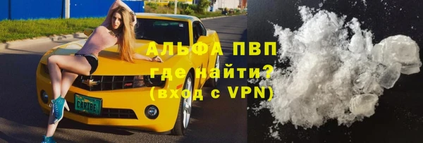 меф Белокуриха