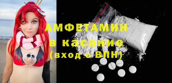 меф Белокуриха