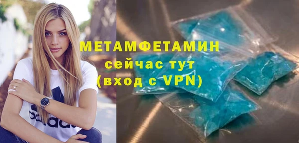 гашик Беломорск