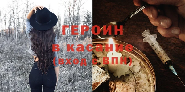 меф Белокуриха