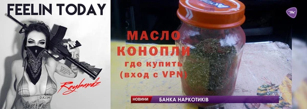 меф Белокуриха