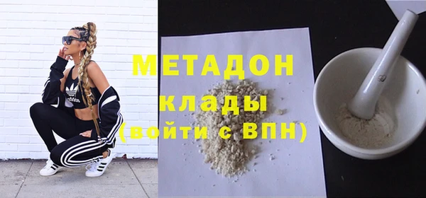 меф Белокуриха