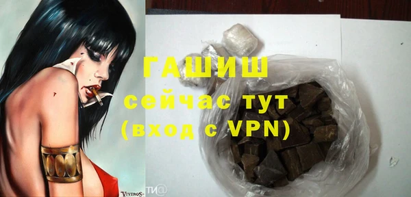 гашик Беломорск