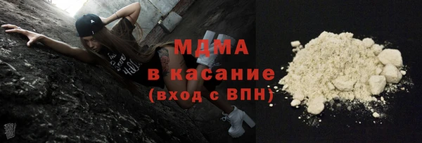 гашик Беломорск