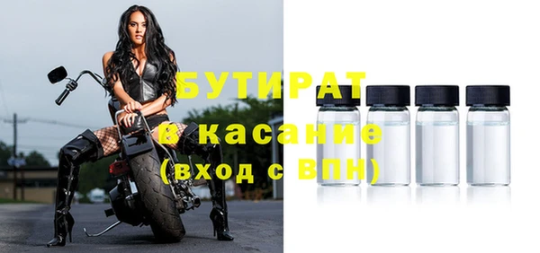 меф Белокуриха