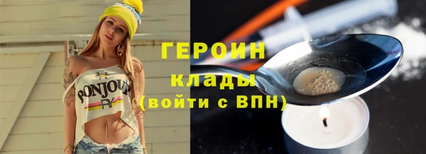 гашик Беломорск