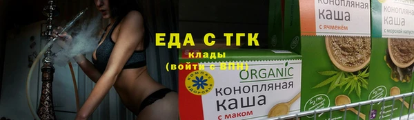 гашик Беломорск