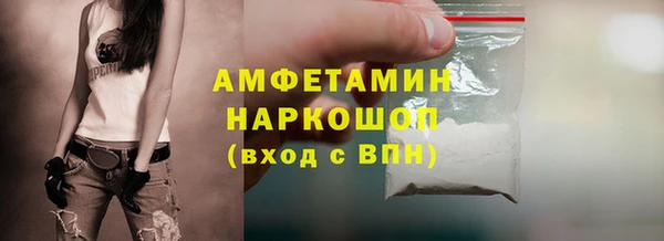 меф Белокуриха