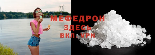 гашик Беломорск