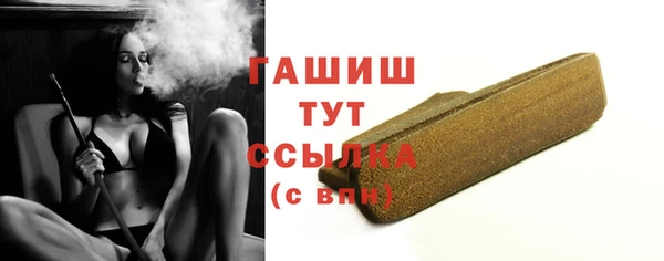 гашишное масло Братск