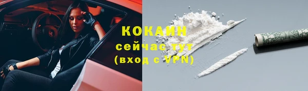 меф Белокуриха