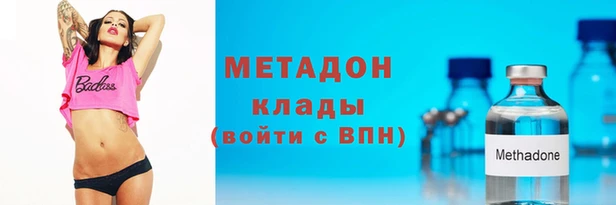 меф Белокуриха