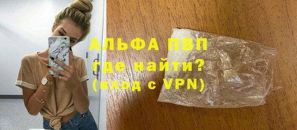 гашик Беломорск