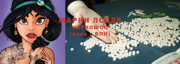 меф Белокуриха