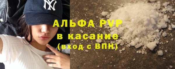 гашик Беломорск
