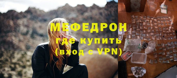 меф Белокуриха