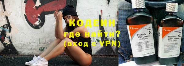 меф Белокуриха