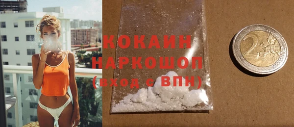 меф Белокуриха