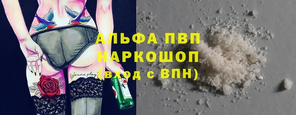 меф Белокуриха