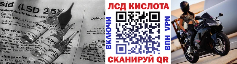 купить наркотик  Волчанск  Лсд 25 экстази ecstasy 