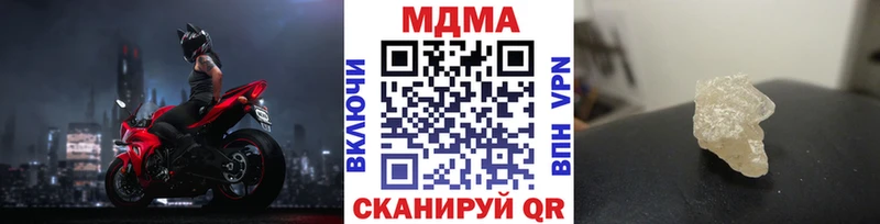 хочу   Волчанск  omg ССЫЛКА  МДМА молли 