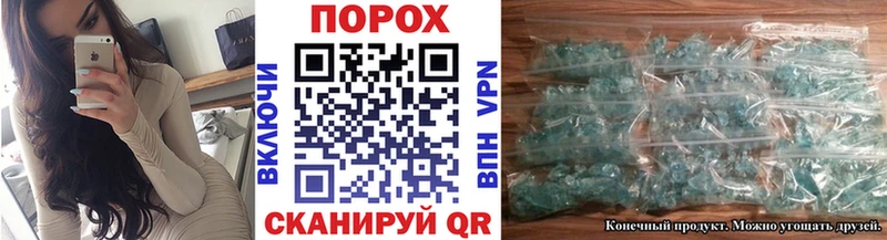 Первитин винт  Волчанск 