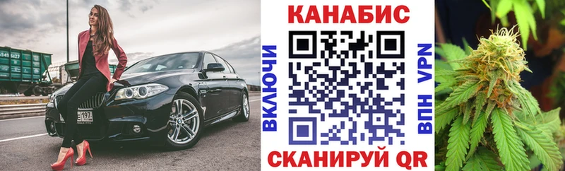 Канабис конопля  Волчанск 